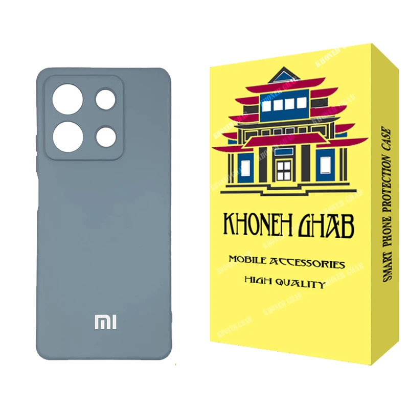 کاور خونه قاب مدل سیلیکونی مناسب برای گوشی موبایل شیائومی Redmi Note 13 Pro 5G