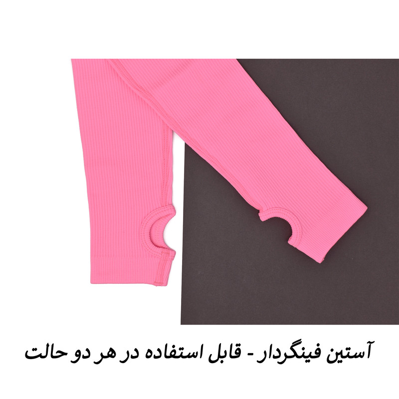 سرهمی ورزشی زنانه کد 3416