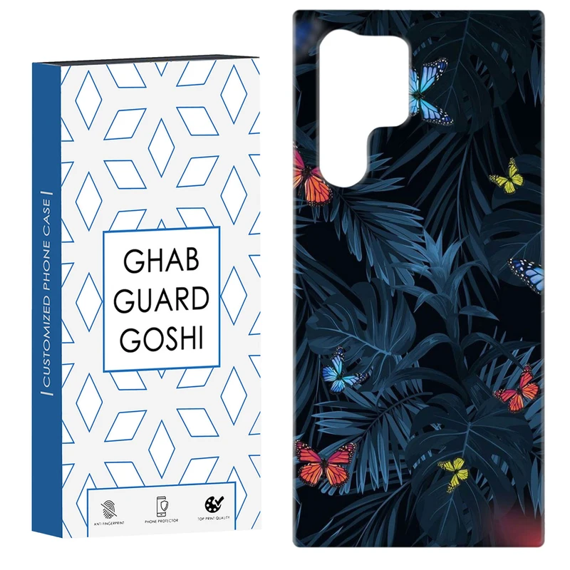 کاور قاب گارد گوشی طرح برگ و پروانه کد Dimo-756 مناسب برای گوشی موبایل سامسونگ Galaxy S22 ULTRA