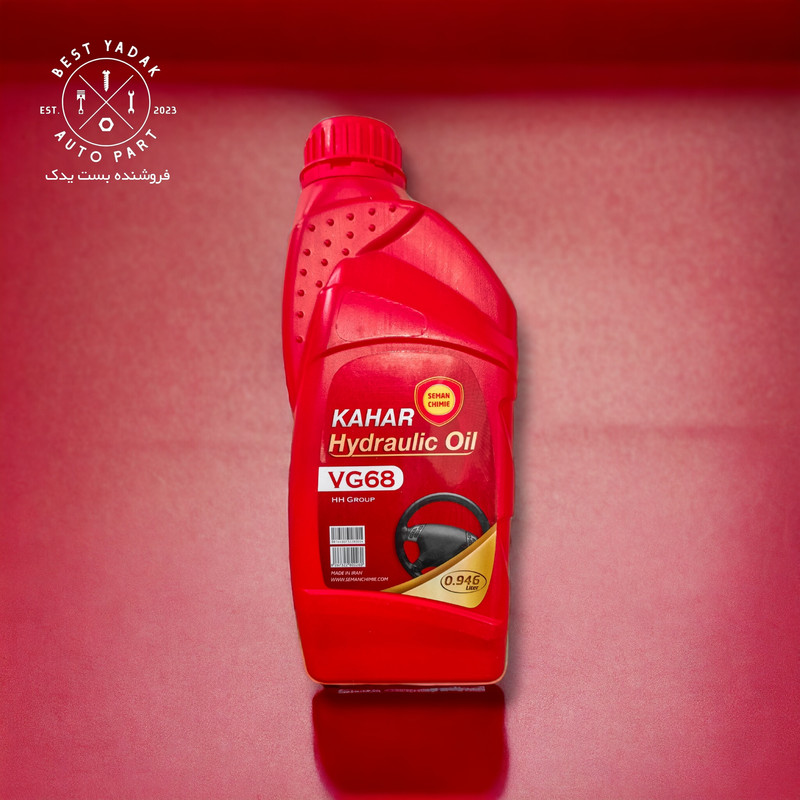 روغن هیدرولیک سمن شیمی مدل VG68 حجم 946 میلی لیتر