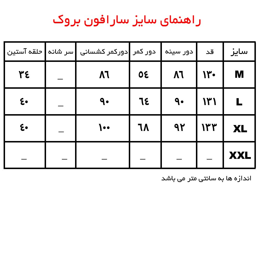 پیراهن ساحلی  زنانه بنیس مدل بروک رنگ صورتی -  - 5