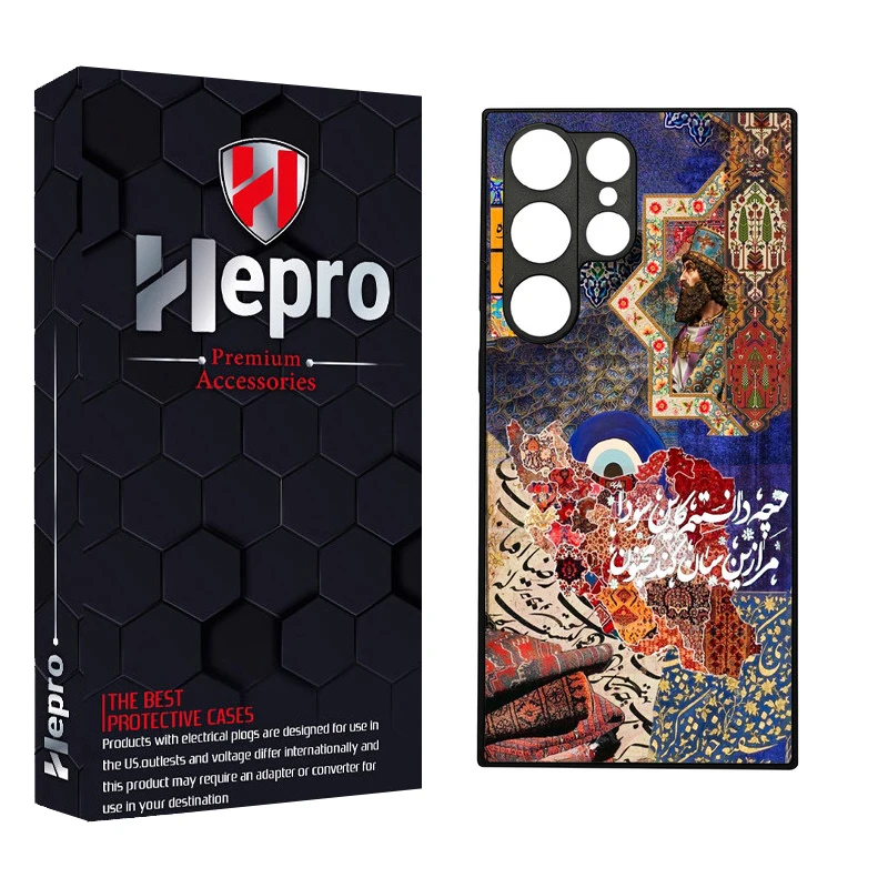 کاور هپرو طرح فانتزی مدل TPU مناسب برای گوشی موبایل سامسونگ Galaxy S23 ULTRA