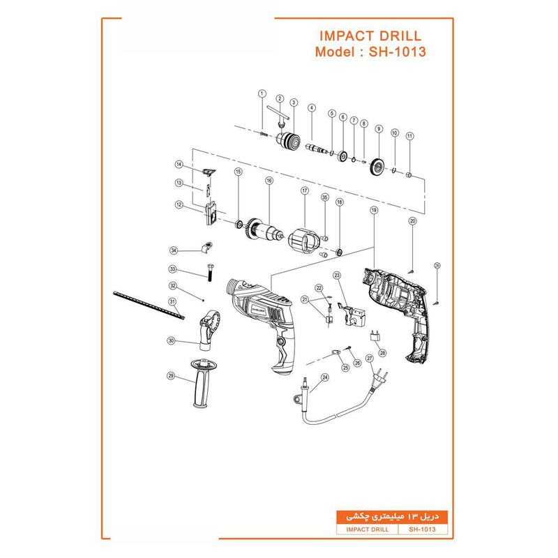 شفت دریل مدل SH-10134 مناسب برای دریل شیلدر