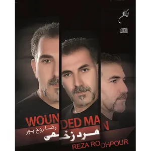 آلبوم موسیقی مرد زخمی اثر رضا روح پور