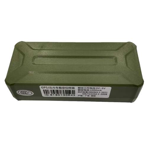 ردیاب آهنربایی AS105