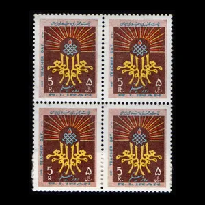 تمبر یادگاری مدل روز معلم مجموعه 4 عددی 