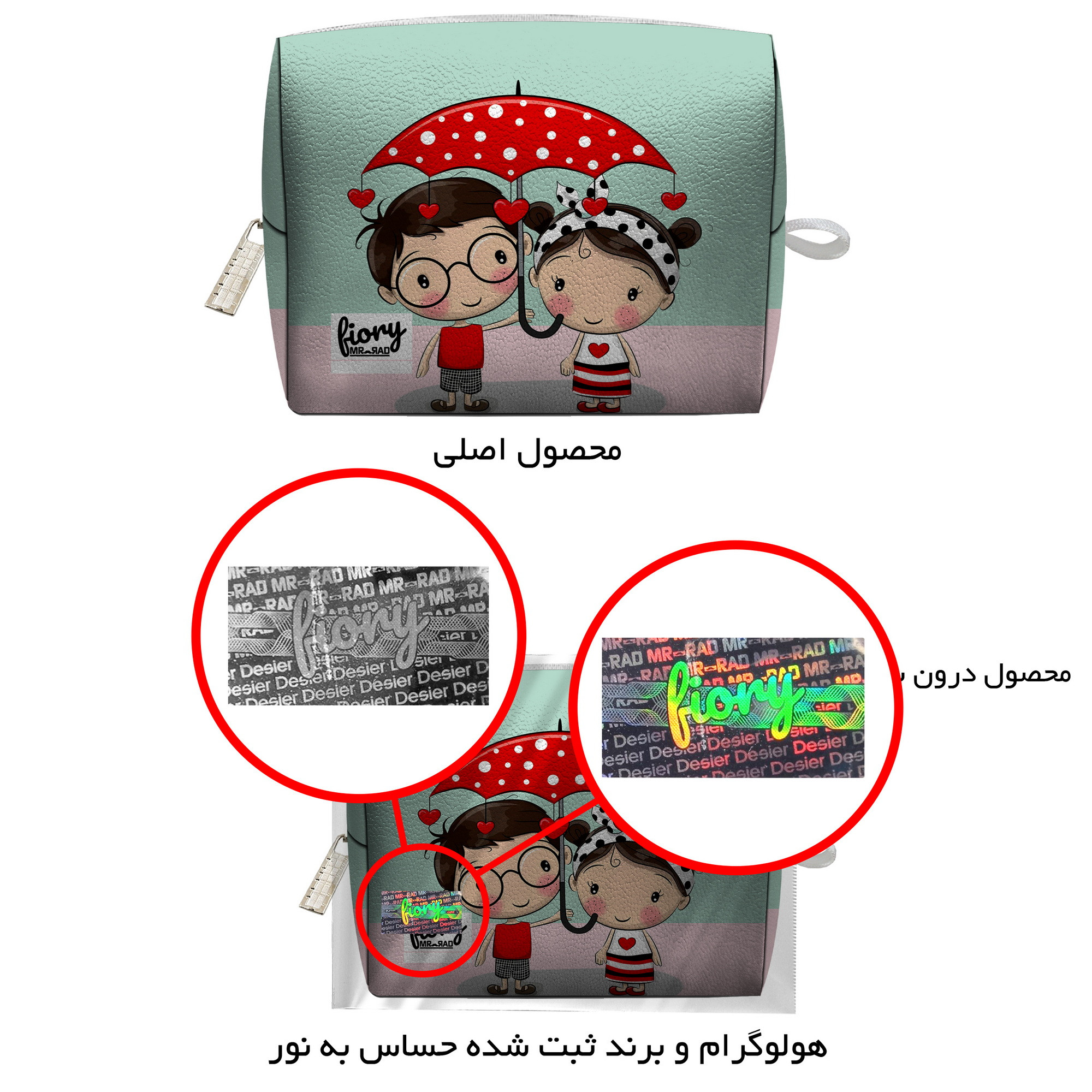 کیف نوار بهداشتی فیوری مدل love طرح کیوت کد 2259 کیف نوار بهداشتی فیوری مدل love طرح کیوت کد 2259