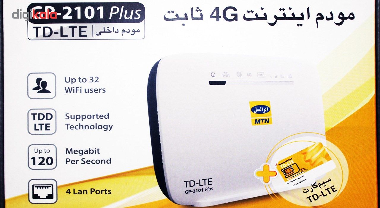 مودم TD-LTE ایرانسل مدل GP-2101 plus main 1 5