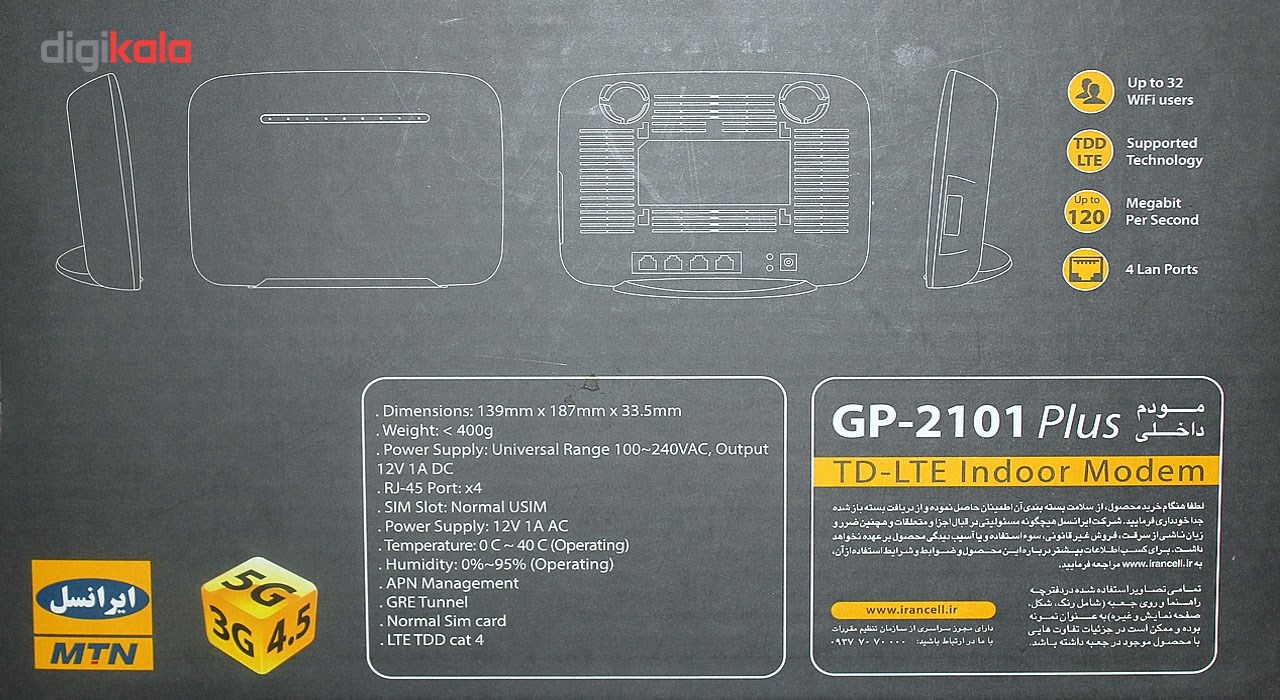 مودم TD-LTE ایرانسل مدل GP-2101 plus