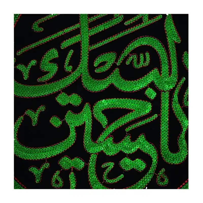 پرچم مدل مخمل اشکی پولک دوزی کد Ps1001