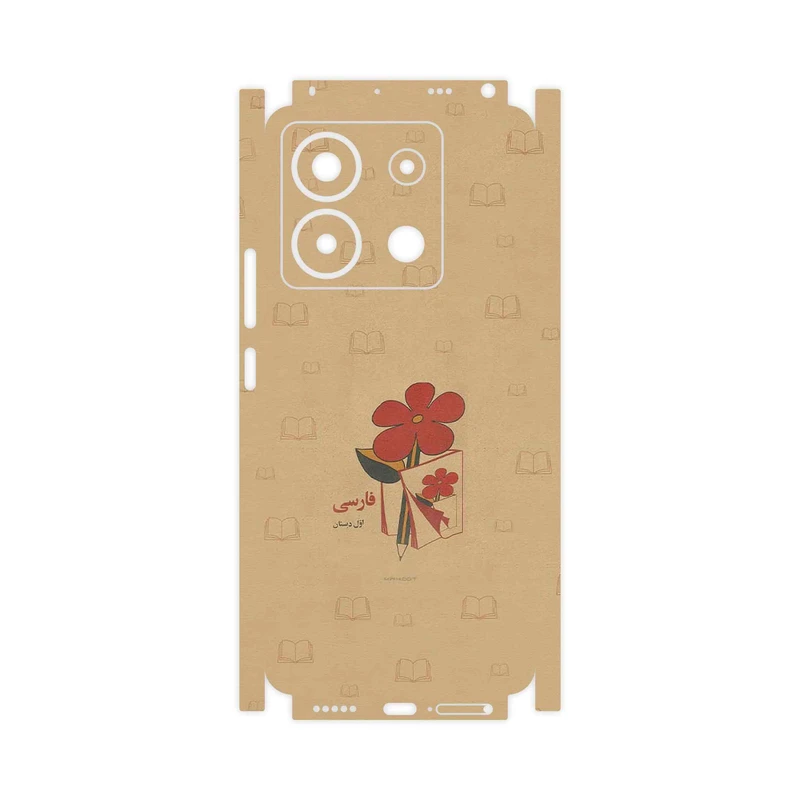 برچسب پوششی ماهوت مدل Persian book Nostalgia-FullSkin مناسب برای گوشی موبایل شیائومی Redmi Note 13 Pro 5G