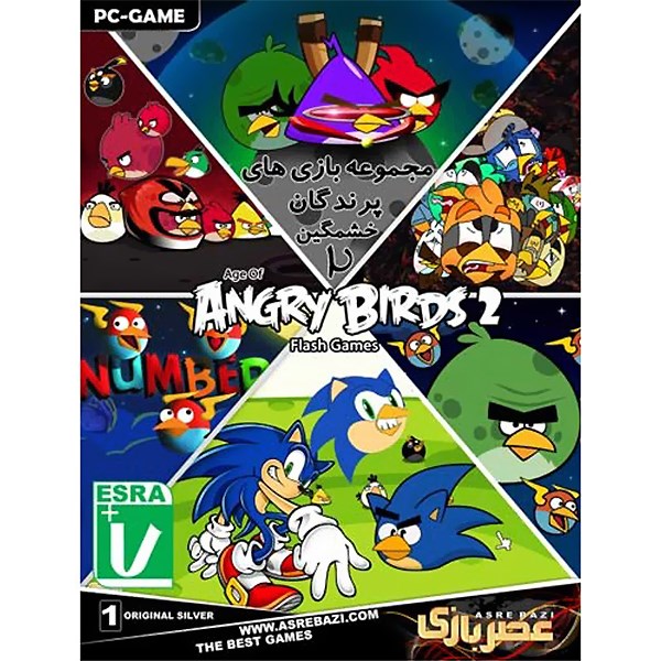 مجموعه بازی های کامپیوتری Age Of Angry Birds 2