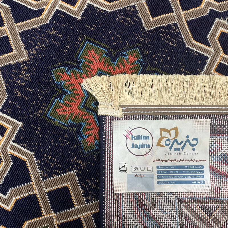 گلیم ماشینی جزیره طرح مشبک مدل P-S-8 گلیم ماشینی جزیره طرح مشبک مدل P-S-8