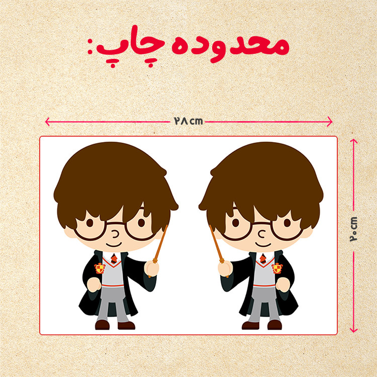 پازل 35 تکه مدل هری پاتر کد 87