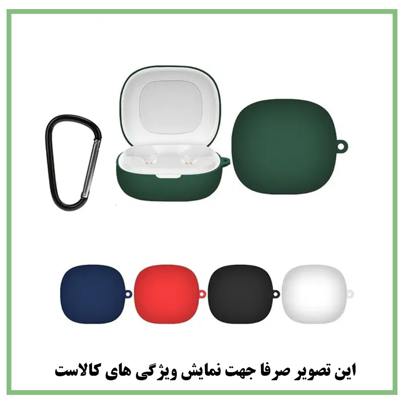 کاور فان قاب مدل POD مناسب برای هندزفری بی سیم آنکر P20i