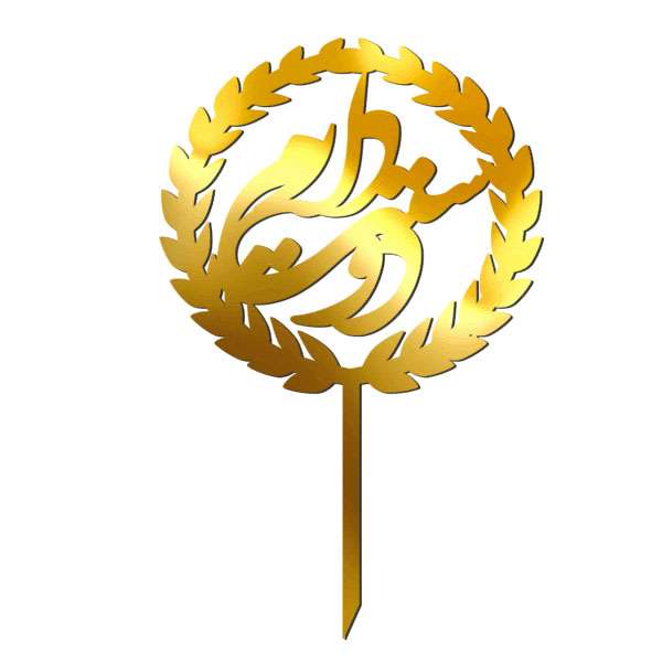 تاپر طرح دوست دارم کد 5054