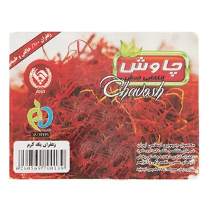 زعفران چاوش مقدار 1 گرم