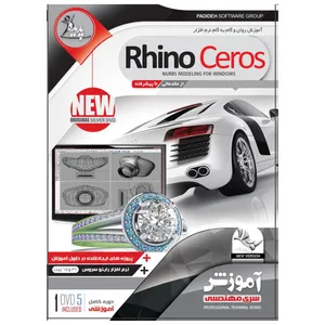 Padideh Rhino Ceros Learning Software