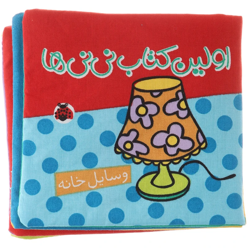 کتاب اولین کتاب نی نی ها