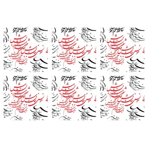 زیر لیوانی کد C1-42012 بسته 6 عددی
