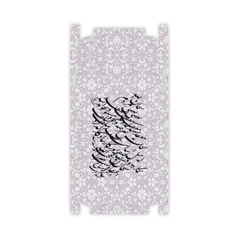 برچسب پوششی ماهوت مدل Nastaliq-1-FullSkin مناسب برای گوشی موبایل اپل iPhone Xs Max