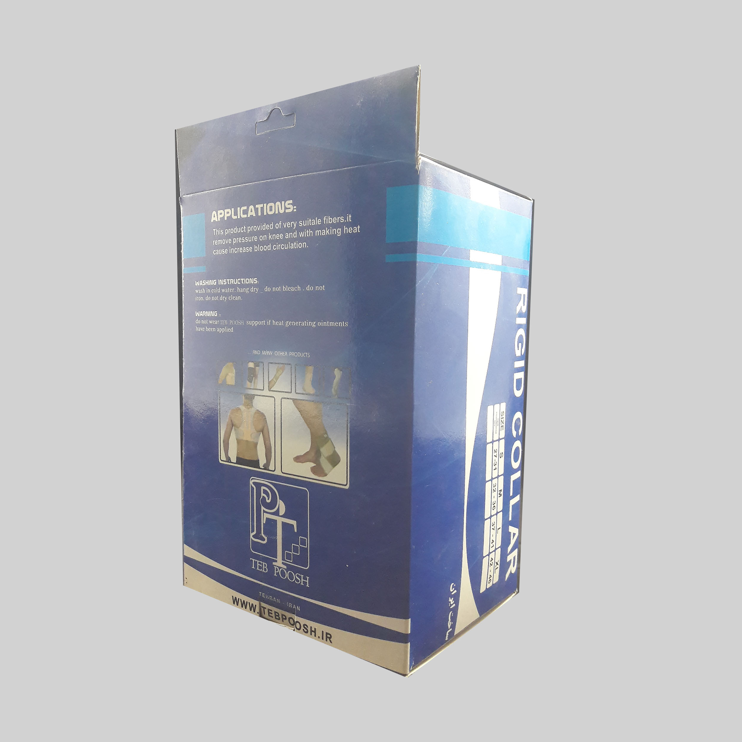 گردن بند طبی طب پوش مدل 112