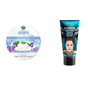 پک بهداشتی استاویتا طرح 16 مجموعه 2عددی:  ماسک سفت کننده صورت مخصوص آقایان هالیوود استایل حجم 150میلی لیتر و کرم لطیف کننده و نرم کننده پوست گیاهی هالیوود استایل حجم 175 میلی لیتر