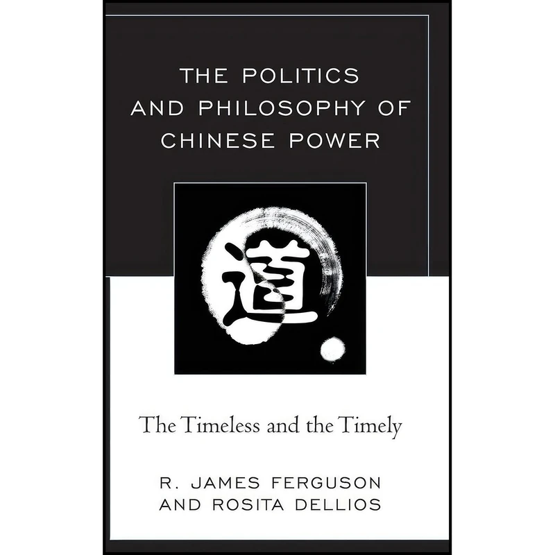 کتاب The Politics and Philosophy of Chinese Power اثر R. James Ferguson and Rosita Dellios انتشارات Lexington Books
