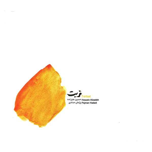آلبوم موسیقی تربت حسین علیزاده