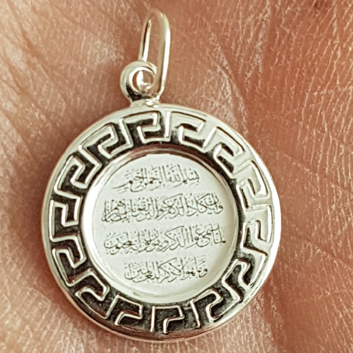 آویز گردنبند نقره مدل ون یکاد کد PD44