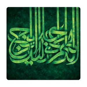 کاشی مدل الهم عجل لولیک الفرج km10 کد 335