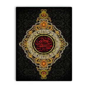 کاشی اطلس آبی طرح حسن بن علی مجتبی مدل T4554