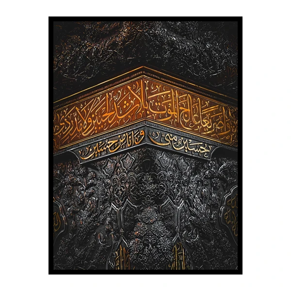تابلو نوری بکلیت طرح مذهبی کربلا حرم امام حسین مدل B-bu7045 فریم مشکی
