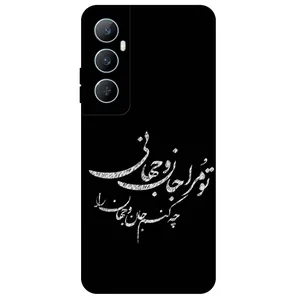 Megafone Typography 2388 Cover For Realme C65 4G