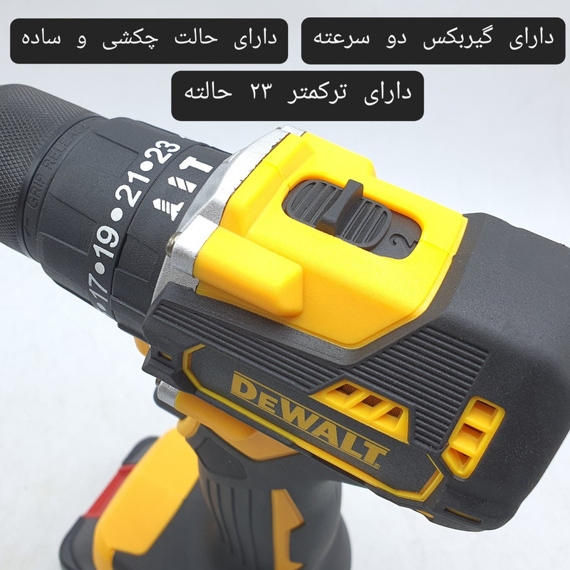 دریل پیچ گوشتی شارژی چکشی مدل 36V-BRUSHLESS مجموعه 29 عددی