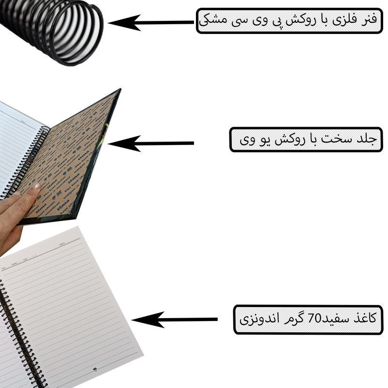 دفتر مشق 100 برگ تیما مدل زیست شناسی