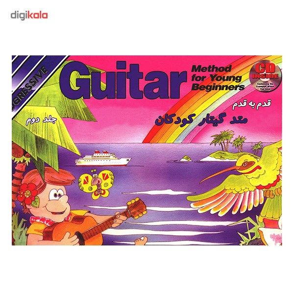 کتاب متد گیتار کودکان اثر گری ترنر - جلد دوم
