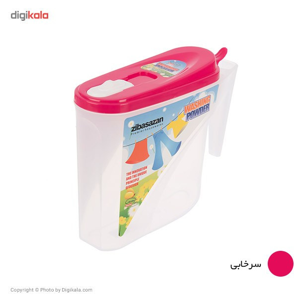 ظرف پودر رختشویی زیباسازان مدل اطلس