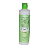 شامپو بدن الماس کرمانج مدل 1418 حجم 400 میلی لیتر