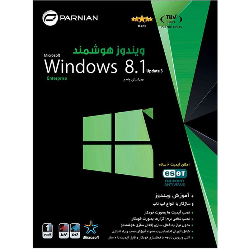 سیستم عامل windows8.1 smart edition هوشمند.نشر پرنیان سیستم عامل windows8.1 smart edition هوشمند.نشر پرنیان