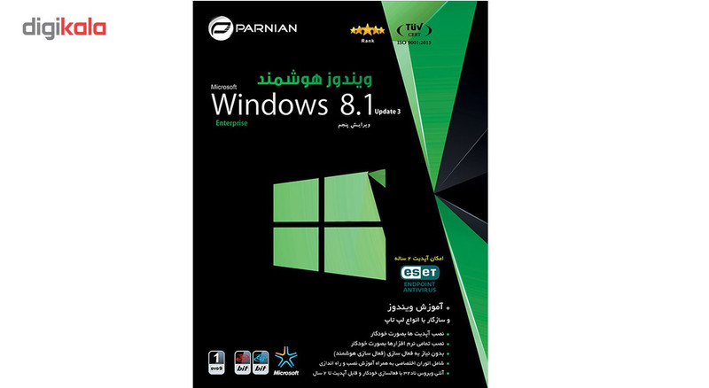 سیستم عامل windows8.1 smart edition هوشمند.نشر پرنیان