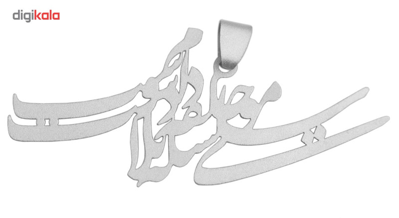 آویز گردنبند نقره الف دال مدل ESPA10