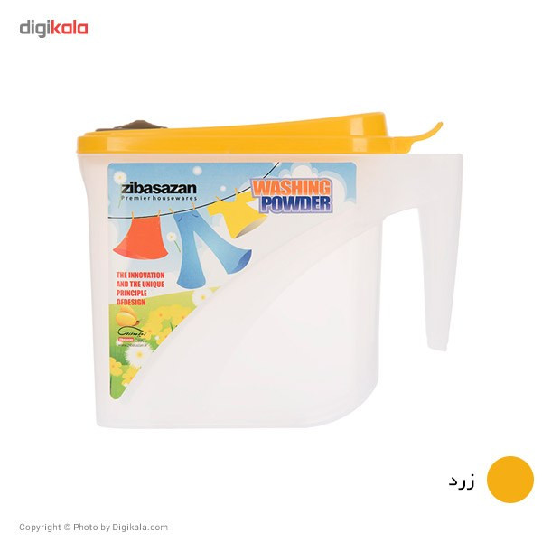 ظرف پودر رختشویی زیباسازان مدل اطلس