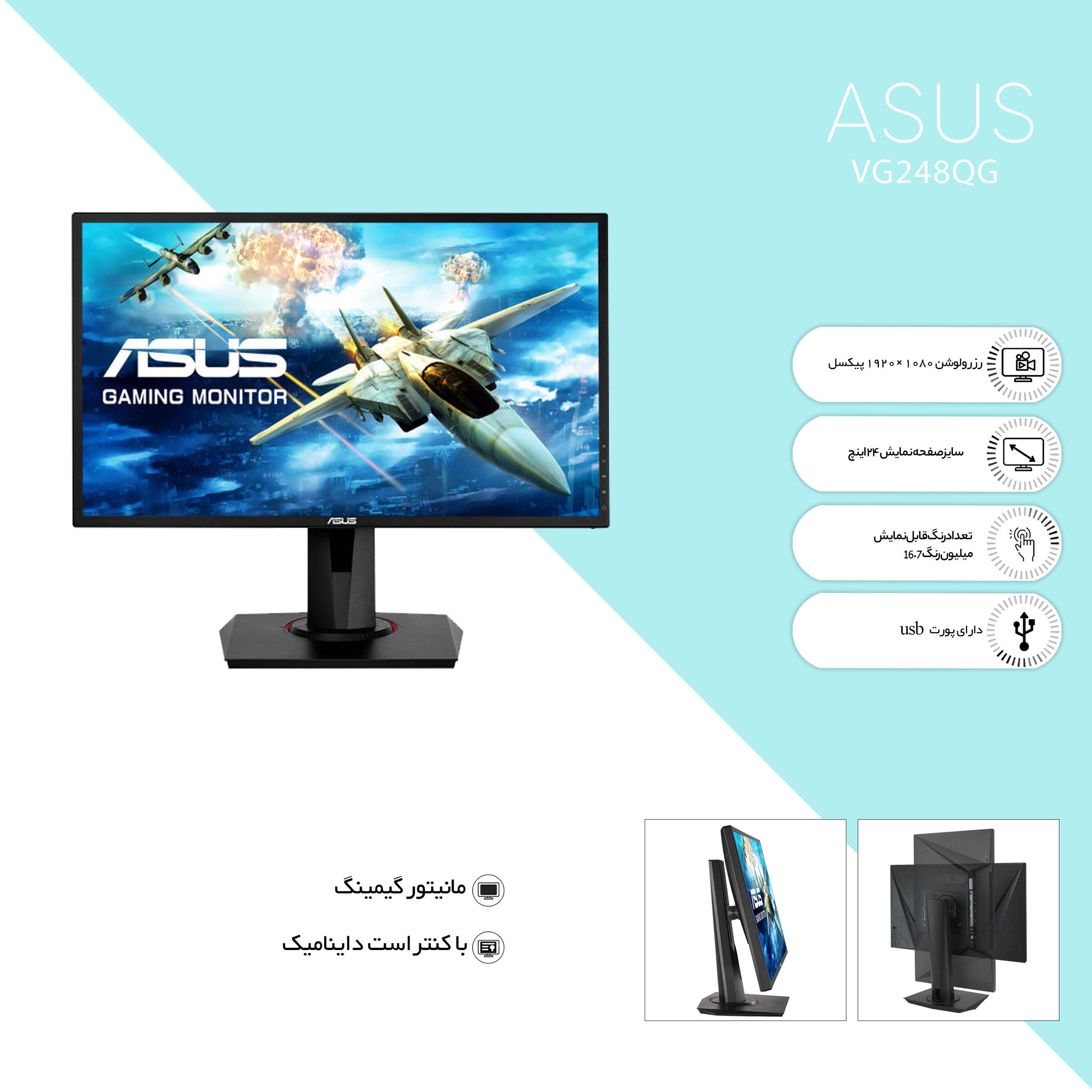 送料無料】Asus VG248QG 24インチ モニター | www.accentdental.com.au