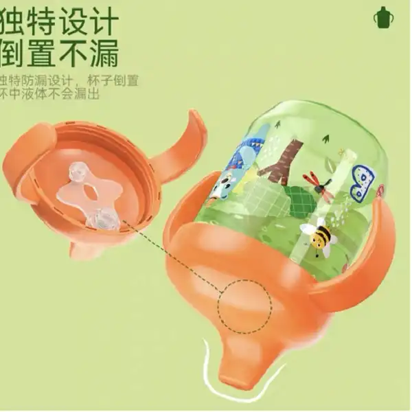 لیوان مدل سوپاپدار شیر خال خالی