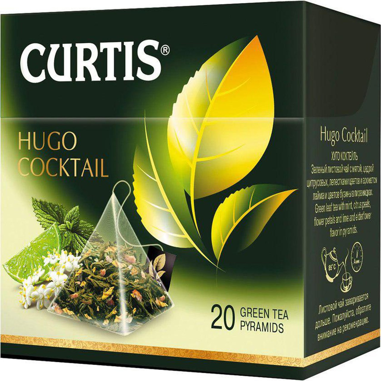 بسته دمنوش چای سبز  کورتیس مدل Hugo Coctail بسته 20 عددی