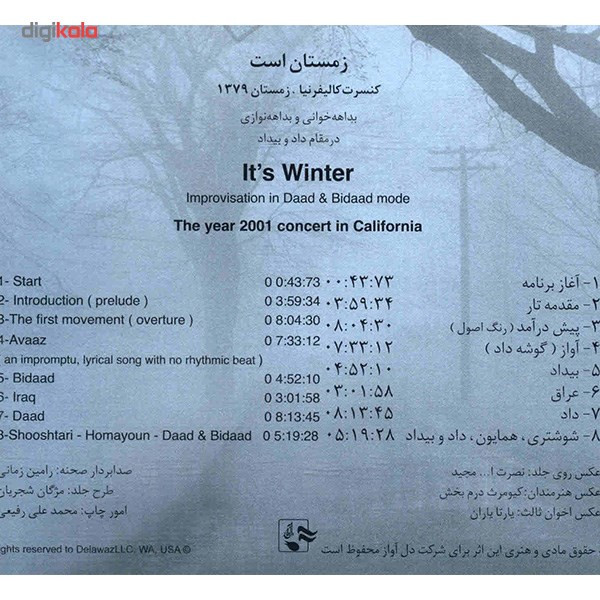 آلبوم موسیقی زمستان است - محمدرضا شجریان آلبوم موسیقی زمستان است - محمدرضا شجریان