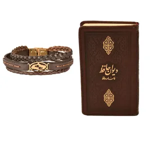 ست هدیه طرح تولد اسفند  کهن چرم  مدل m116-12