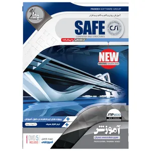 Padideh Safe Learning Software