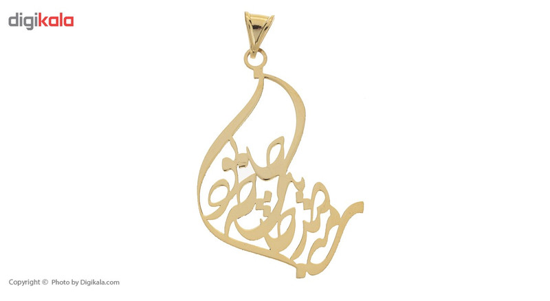 نیم ست طلا 18 عیار رزا مدل SG98 نیم ست طلا 18 عیار رزا مدل SG98